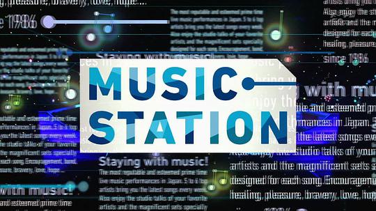 Music Station