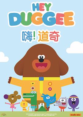 嗨!道奇第一季